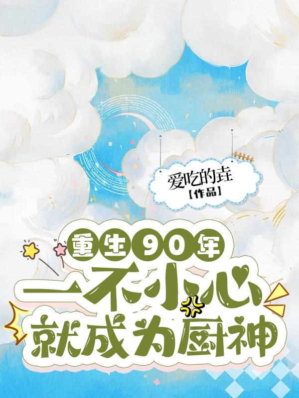 90꣬һСľͳΪ