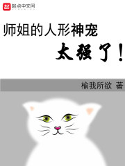 ʦ̫ǿ