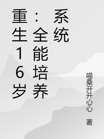16꣺ȫϵͳ