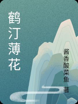 ͡