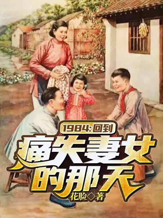 1984صʹʧŮ