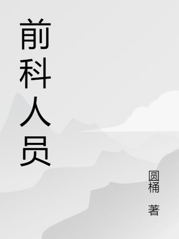 ǰԱ