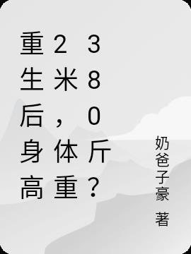 2ף380