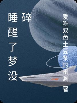 ˯û