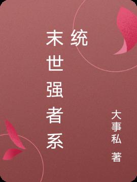 ĩǿϵͳ