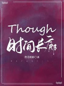 Thoughʱ䳤