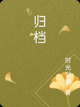 鵵