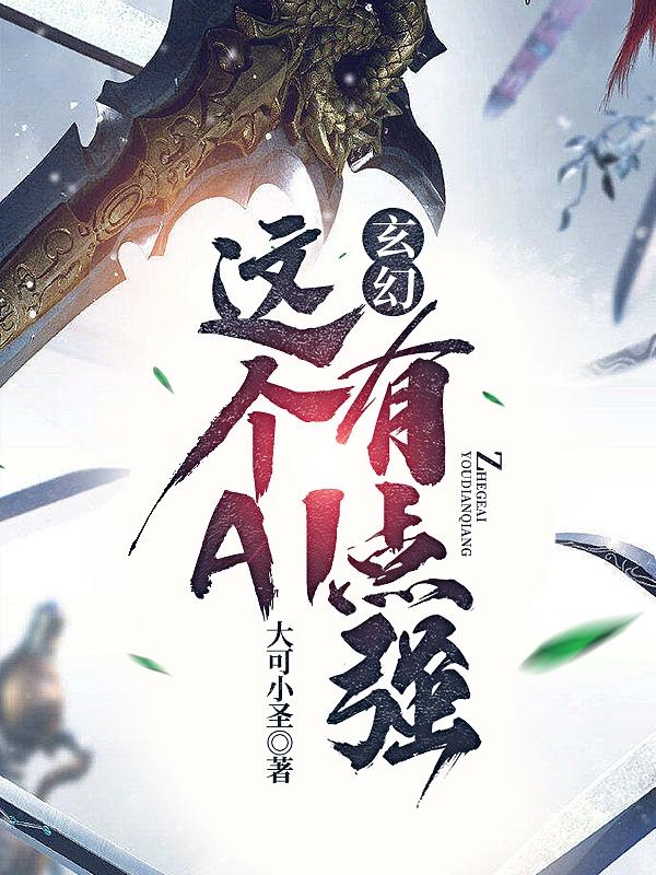 ãAIеǿ