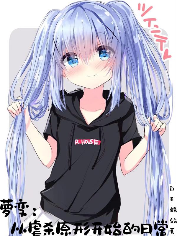 ܱ䣺Űɱԭοʼճ