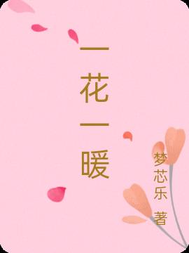 һһů