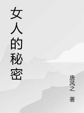 Ů˵