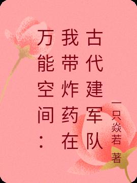 ܿռ䣺ҴըҩڹŴ