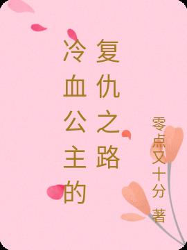Ѫĸ֮·