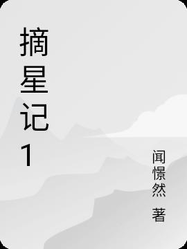 ժǼ1