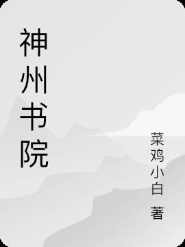 Ժ