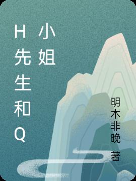 HQС