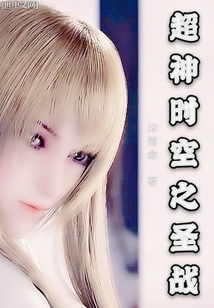 ʱ֮ʥս
