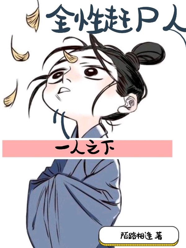 һ֮£ȫԸʬ
