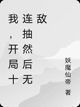 ңʮȻ޵