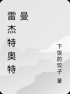 ׽ذ