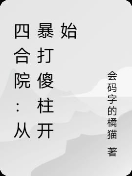 ĺԺӱɵʼ