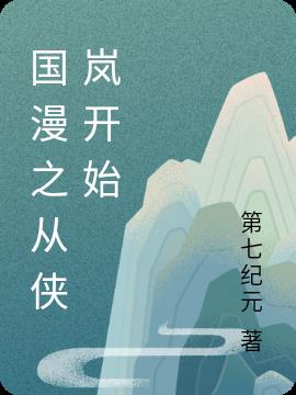 ֮᰿ʼ