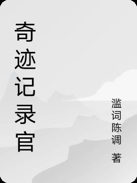 漣¼