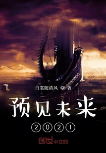 Ԥδ2021