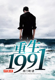 1991