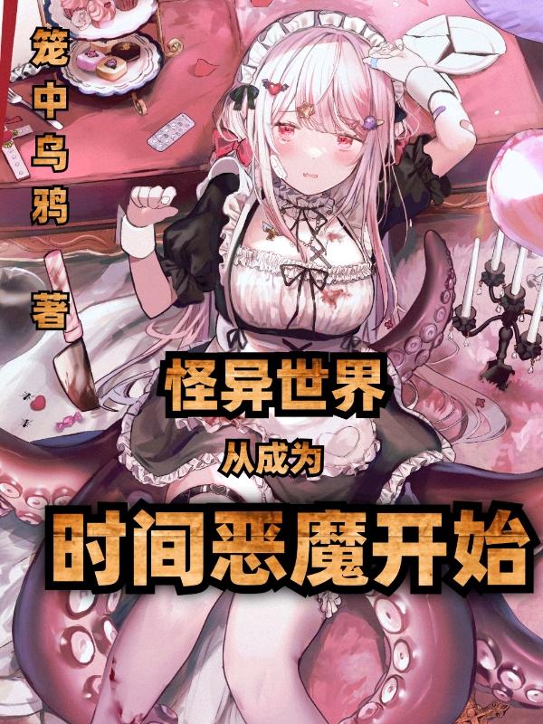 磬ӳΪʱħʼ