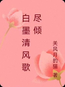 ī辡