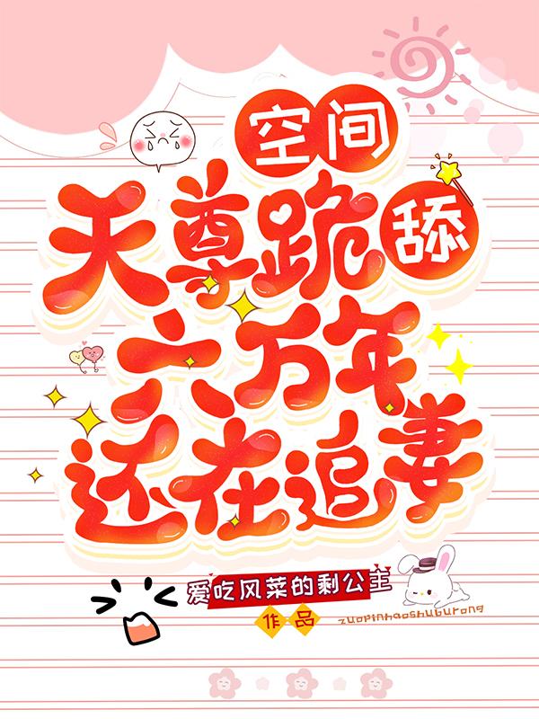 ռ䣺껹׷