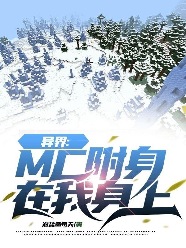 磺MC
