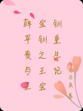 Ѧƽ֮