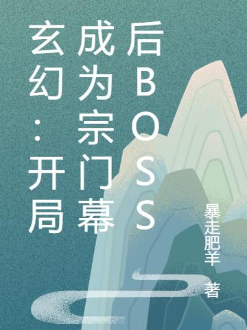 ãֳΪĻBOSS