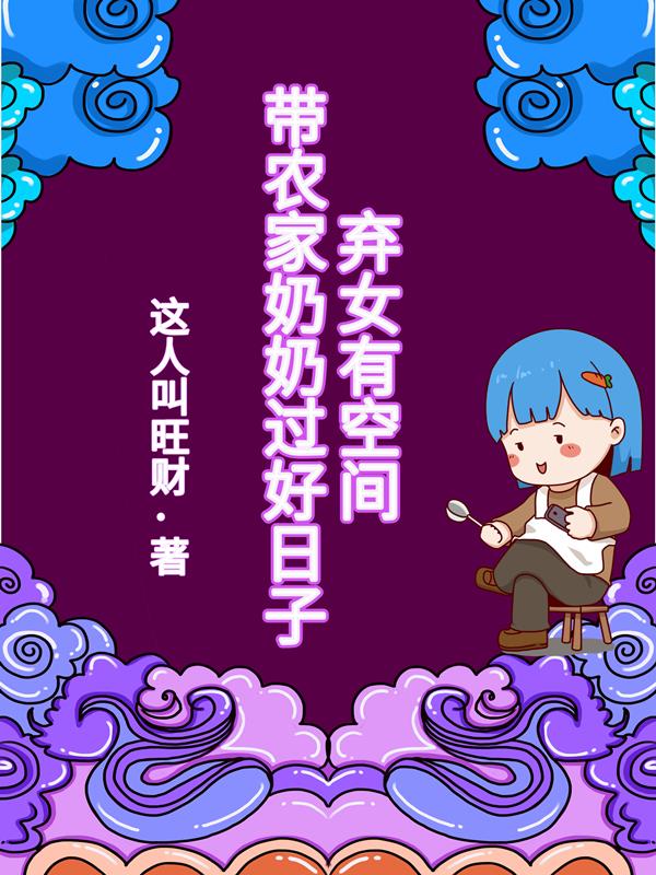 Ůпռ䣺ũ̹