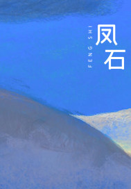 ʯ