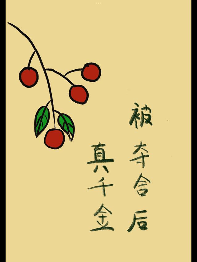 ǧ𱻶