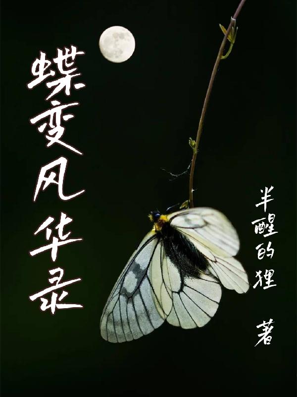 绪¼