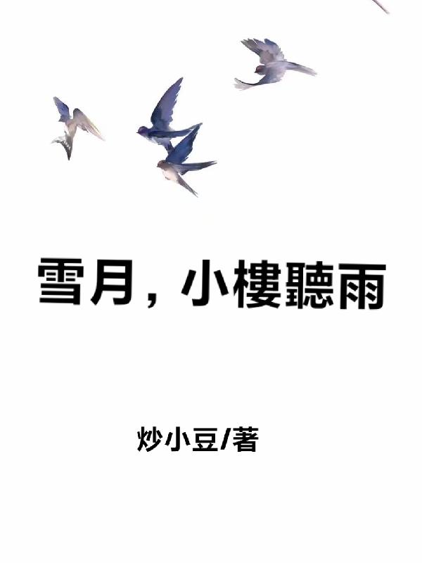 ѩ£С¥