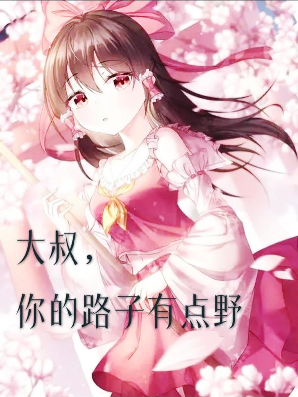 壬·еҰ