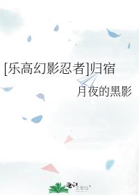 [ָ߻Ӱ]