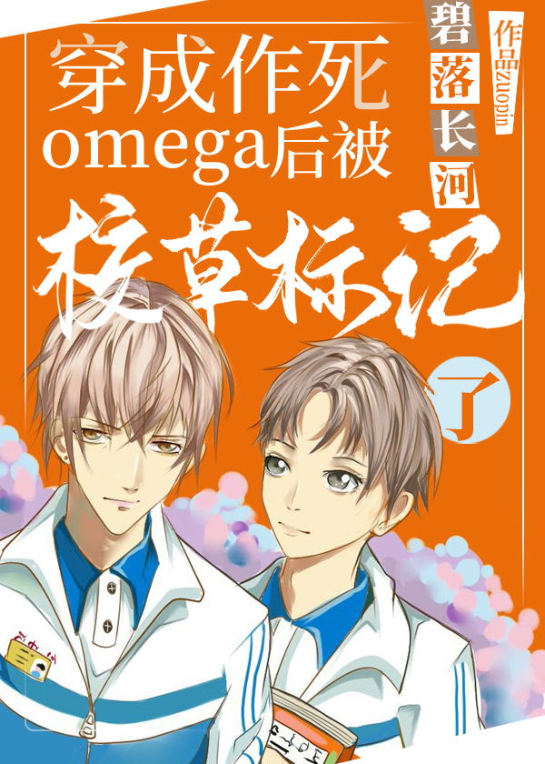 omegaУݶ