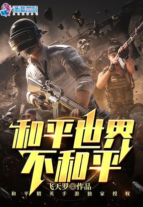 ƽ粻ƽ