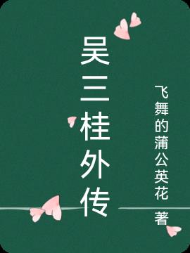 ⴫