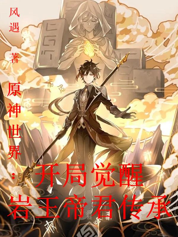 ԭ磺־۾