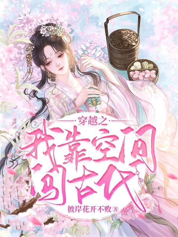 Խ֮ҿռ䴳Ŵ