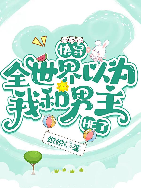 촩ȫΪҺHE
