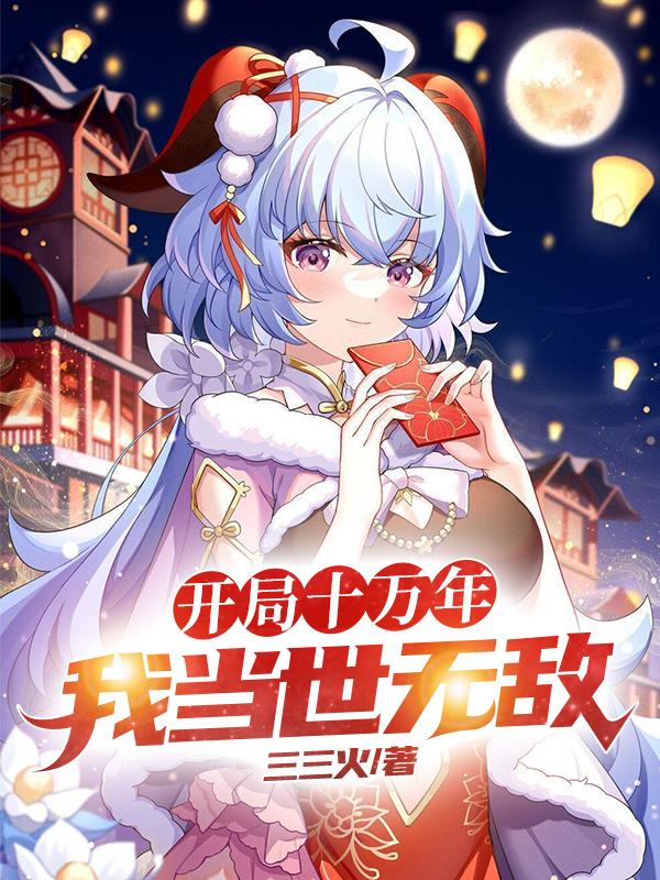 ʮ꣬ҵ޵