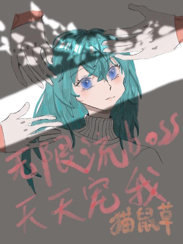 boss